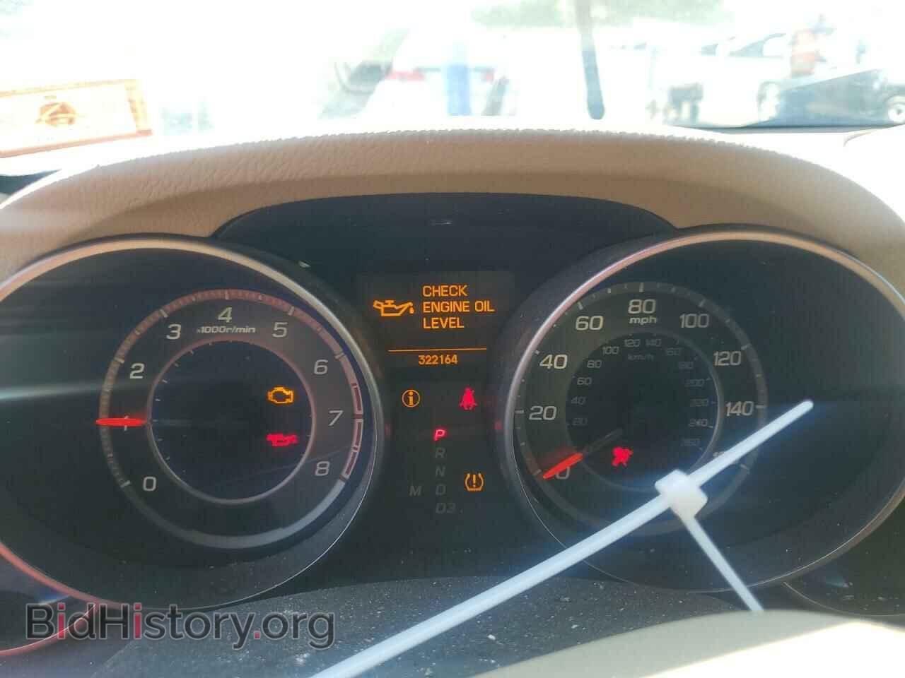 2009 ACURA MDX - VIN: 2HNYD28689H514144 - Photo 9