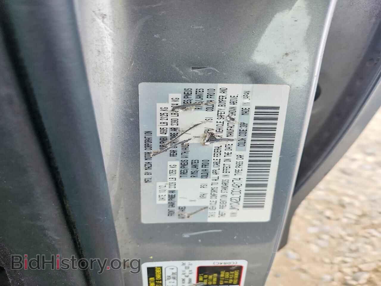 2013 MAZDA 5 - VIN: JM1CW2DL1D0148174 - Photo 14