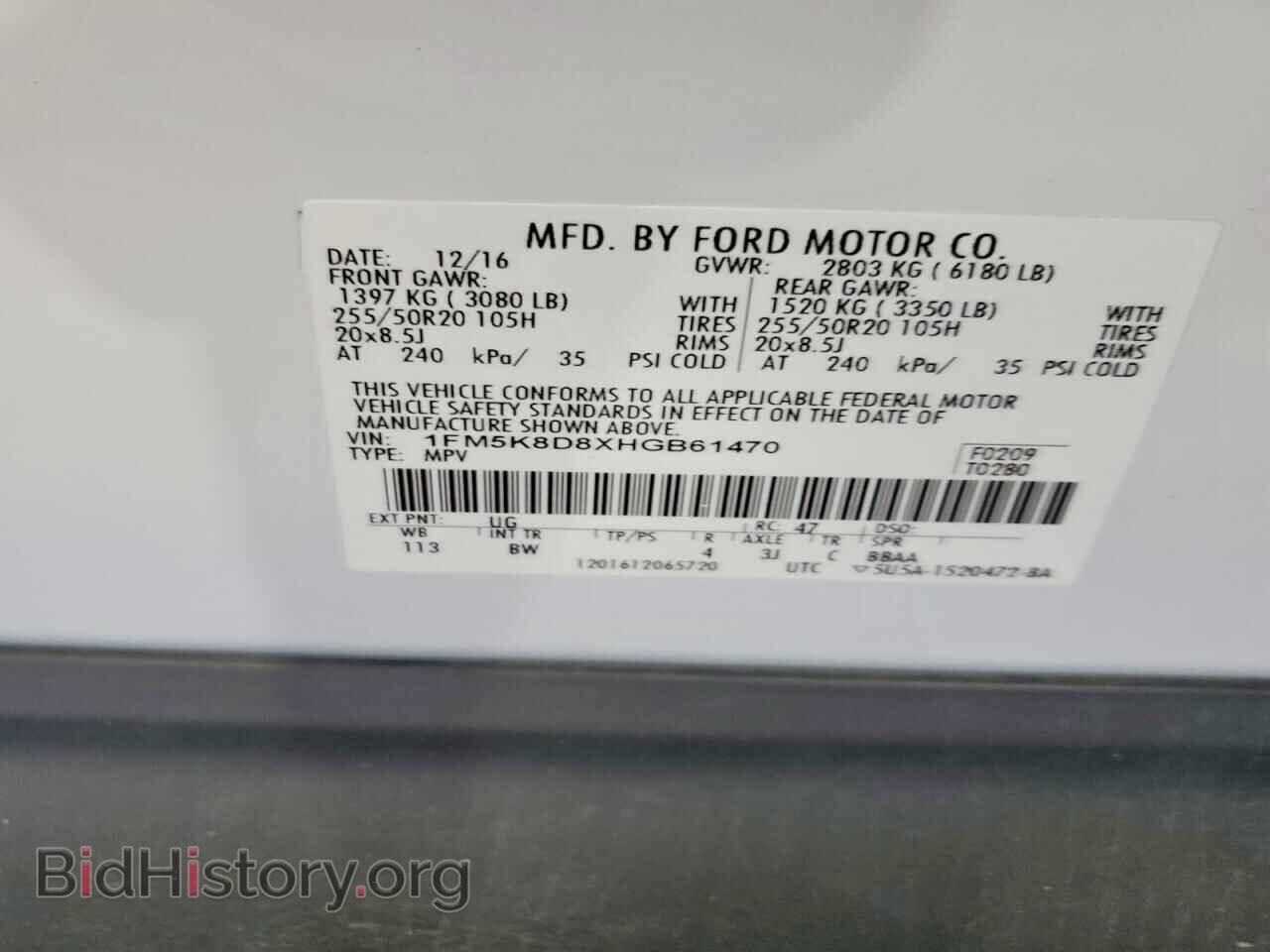 2017 FORD EXPLORER - VIN: 1FM5K8D8XHGB61470 - Photo 13