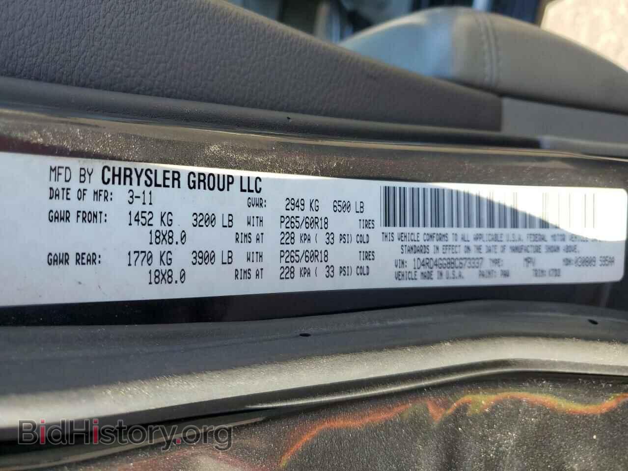 2011 DODGE DURANGO - VIN: 1D4RD4GG8BC673337 - Фото 10