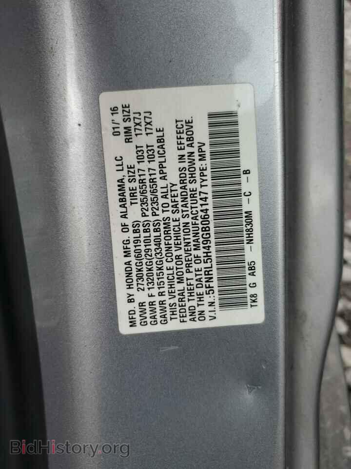 2016 HONDA All Models - VIN: 5FNRL5H49GB064147 - Фото 13