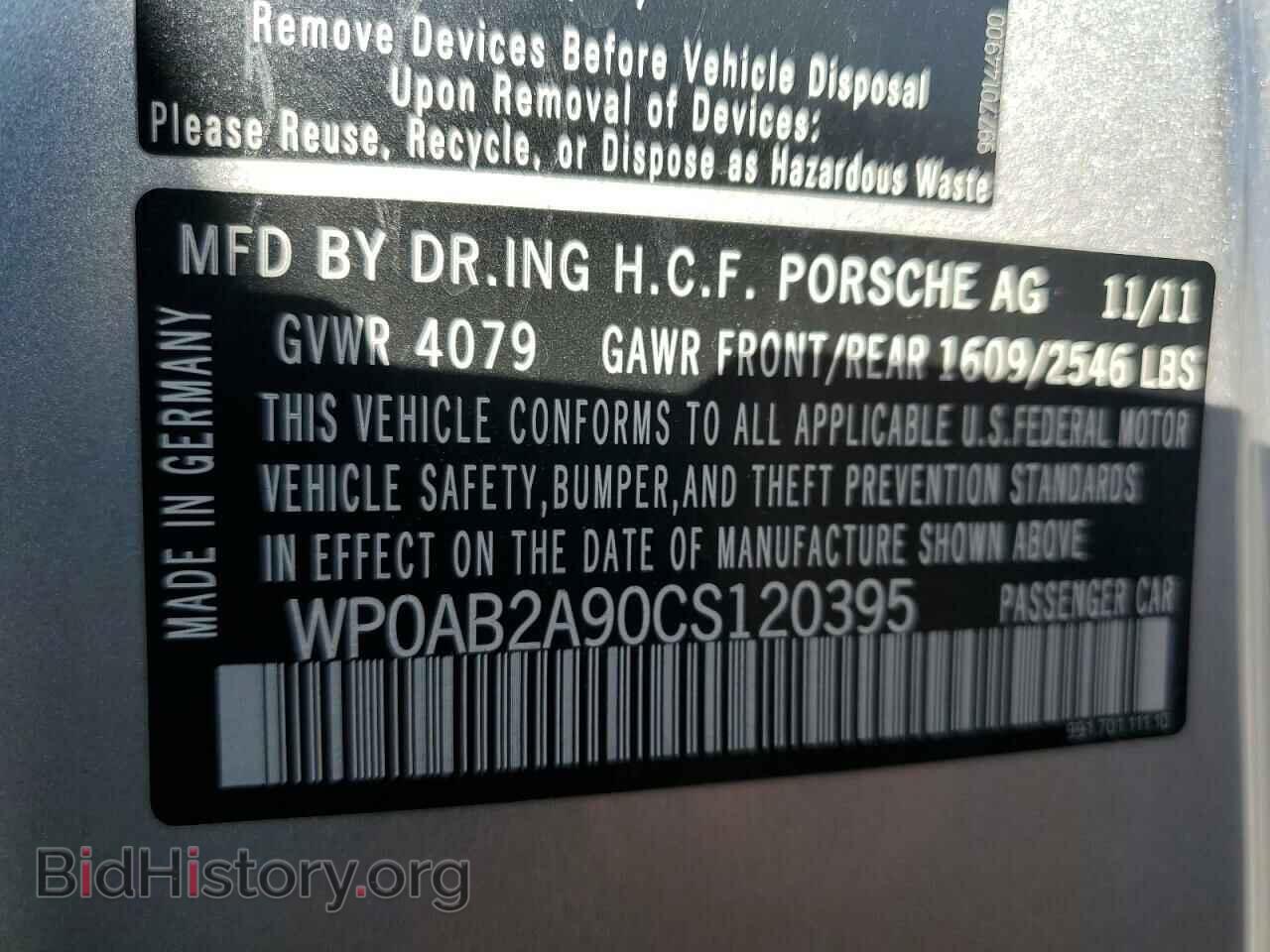 2012 PORSCHE 911 - VIN: WP0AB2A90CS120395 - Фото 10