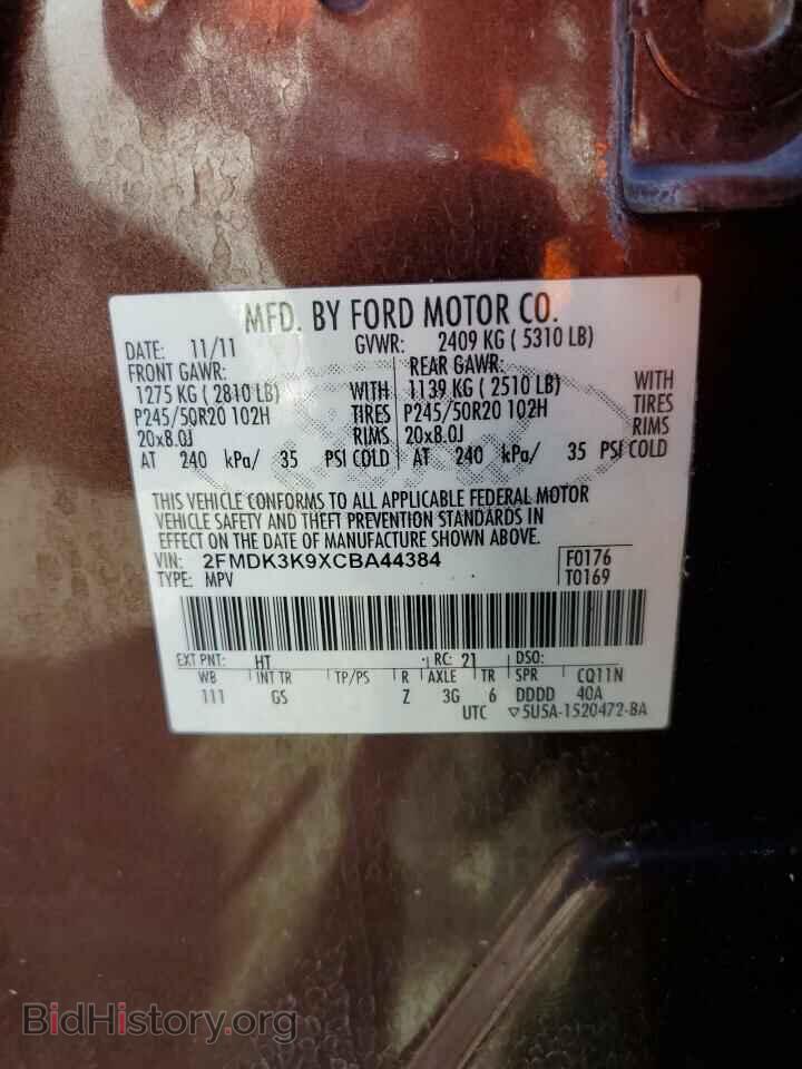 2012 FORD EDGE - VIN: 2FMDK3K9XCBA44384 - Photo 10