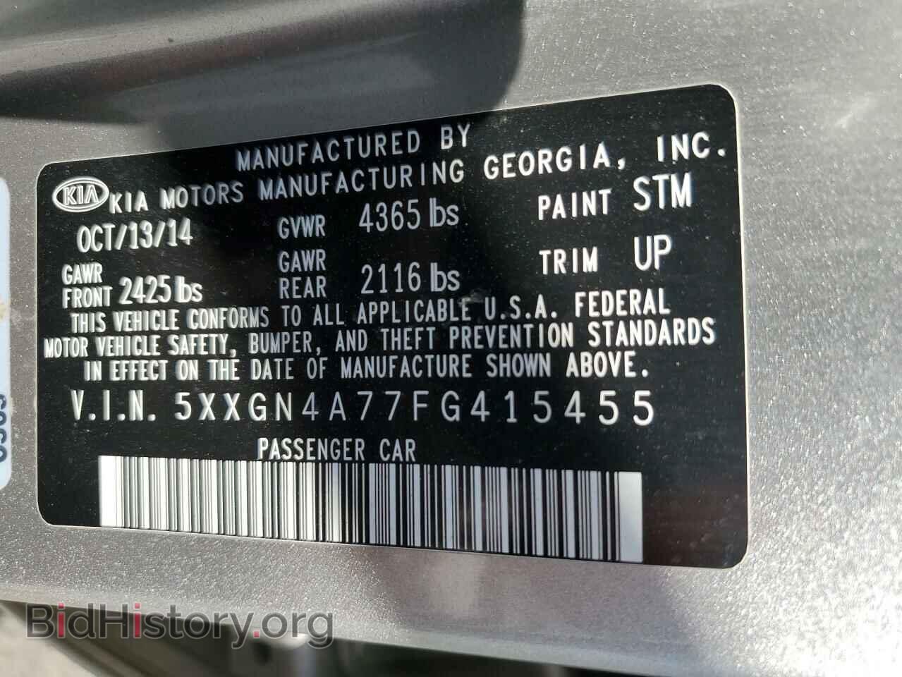 2015 KIA OPTIMA - VIN: 5XXGN4A77FG415455 - Фото 12