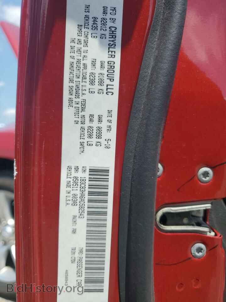 2010 DODGE CALIBER - VIN: 1B3CB3HA6AD582543 - Фото 13