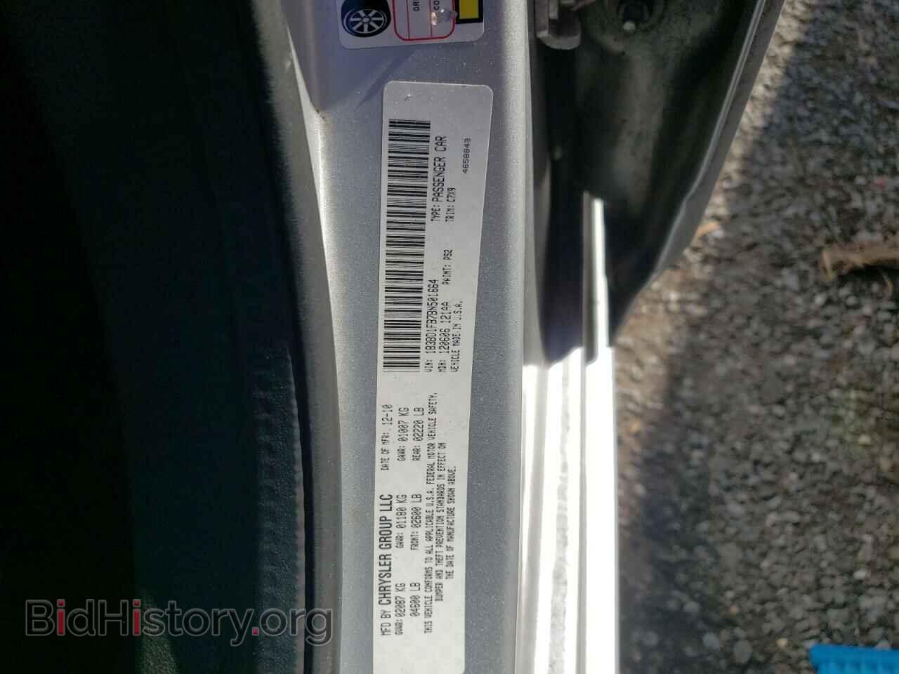 2011 DODGE AVENGER - VIN: 1B3BD1FB7BN501664 - Photo 10