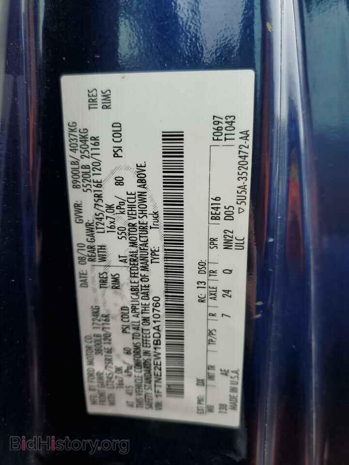 2011 FORD ALL Models - VIN: 1FTNE2EW1BDA10760 - Photo 13