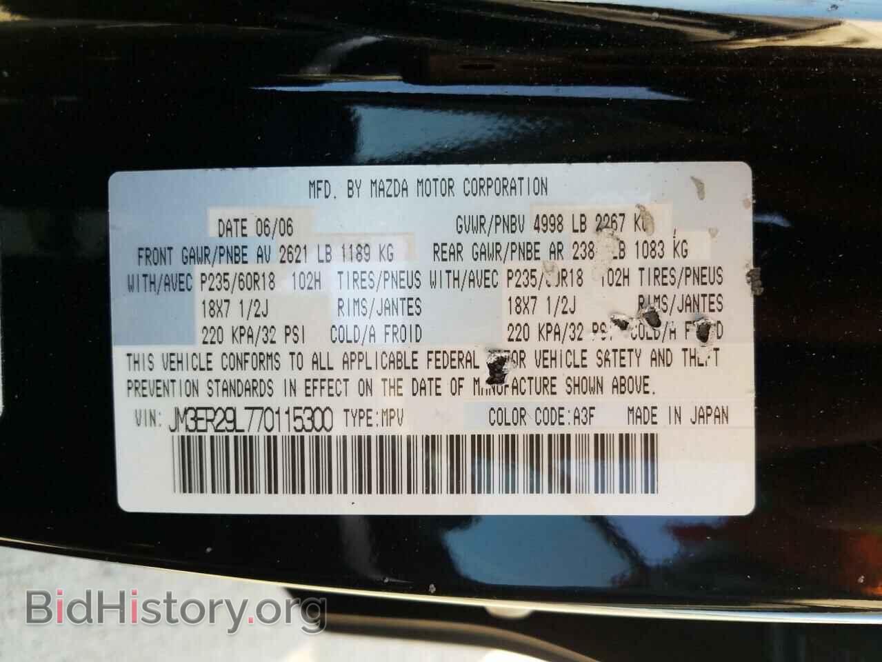 2007 MAZDA CX-7 - VIN: JM3ER29L770115300 - Фото 10