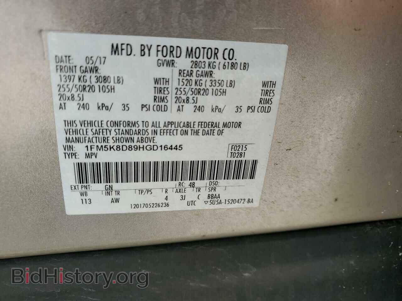 2017 FORD EXPLORER - VIN: 1FM5K8D89HGD16445 - Фото 13