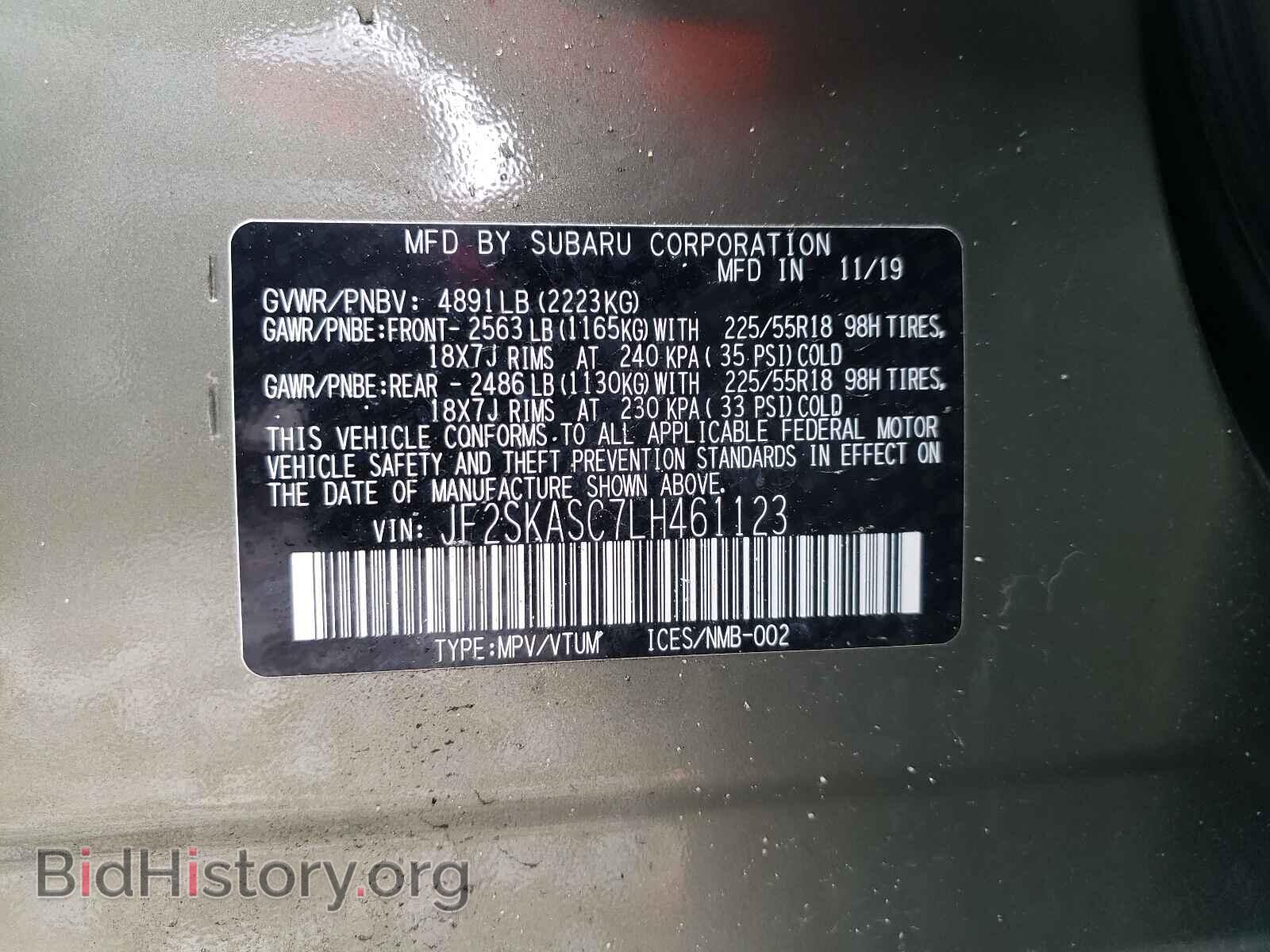 2020 SUBARU FORESTER - VIN: JF2SKASC7LH461123 - Фото 10