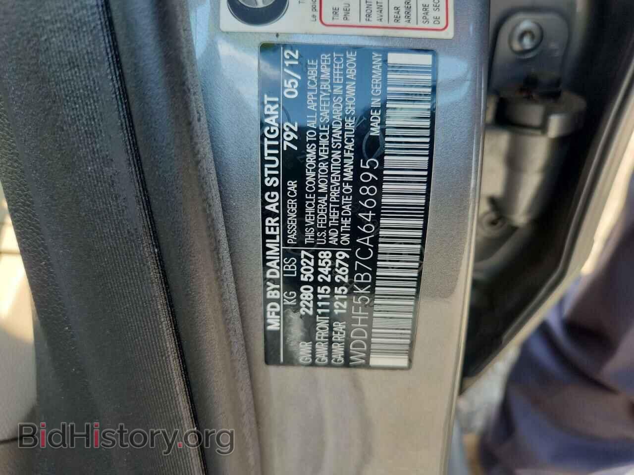 2012 MERCEDES-BENZ E-CLASS - VIN: WDDHF5KB7CA646895 - Фото 12