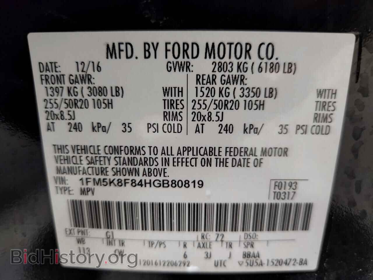 2017 FORD EXPLORER - VIN: 1FM5K8F84HGB80819 - Photo 13