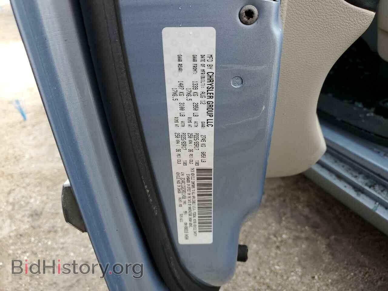 2013 CHRYSLER MINIVAN - VIN: 2C4RC1CG2DR511458 - Фото 10