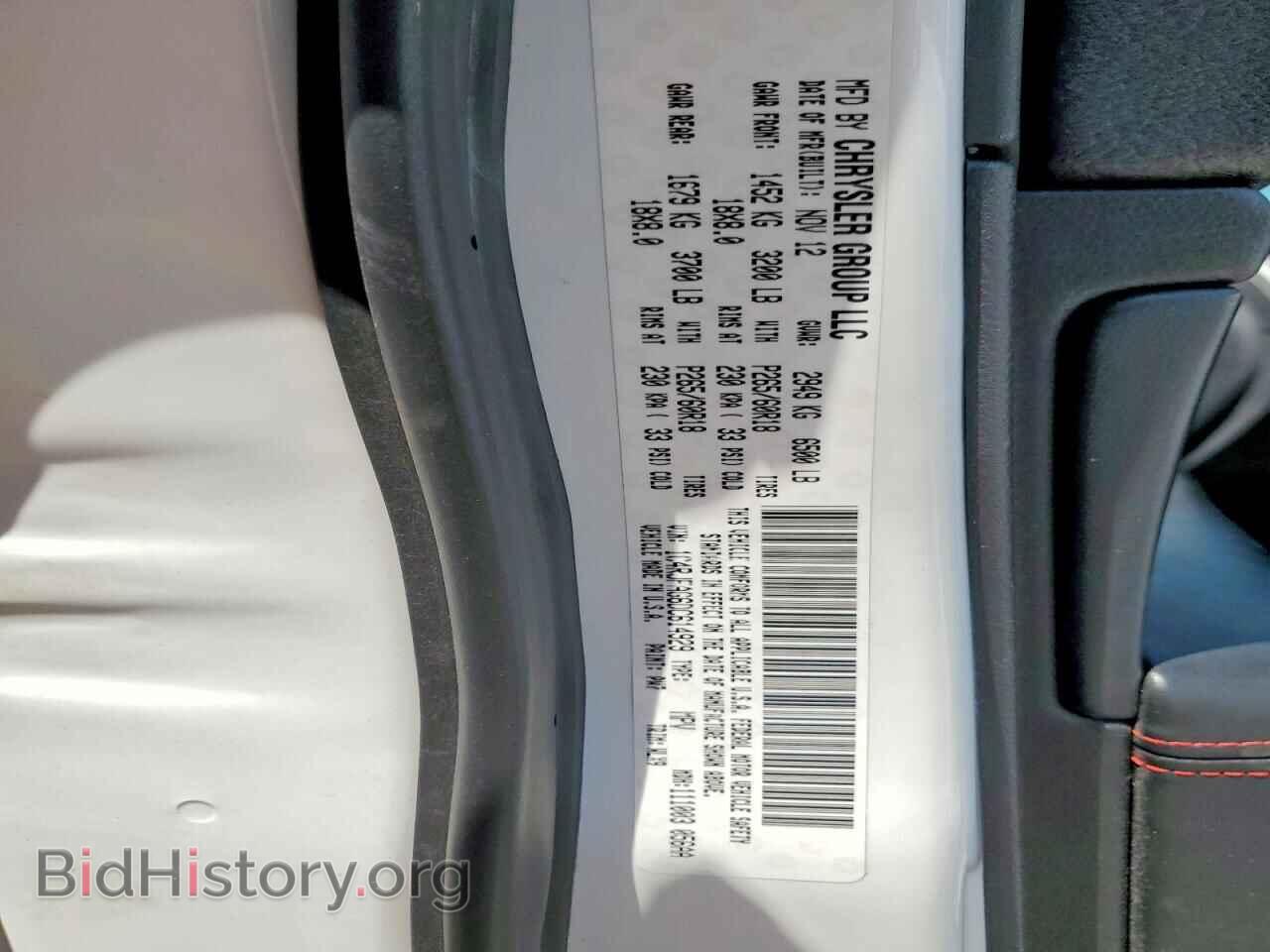 2013 JEEP CHEROKEE - VIN: 1C4RJFAG6DC614929 - Фото 13