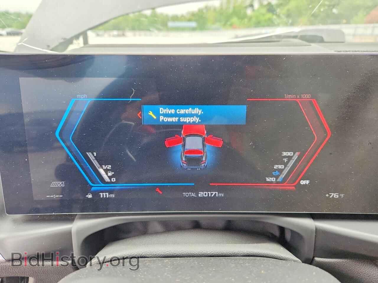 2025 BMW M2 - VIN: 3MF23DM05S8E96369 - Фото 9