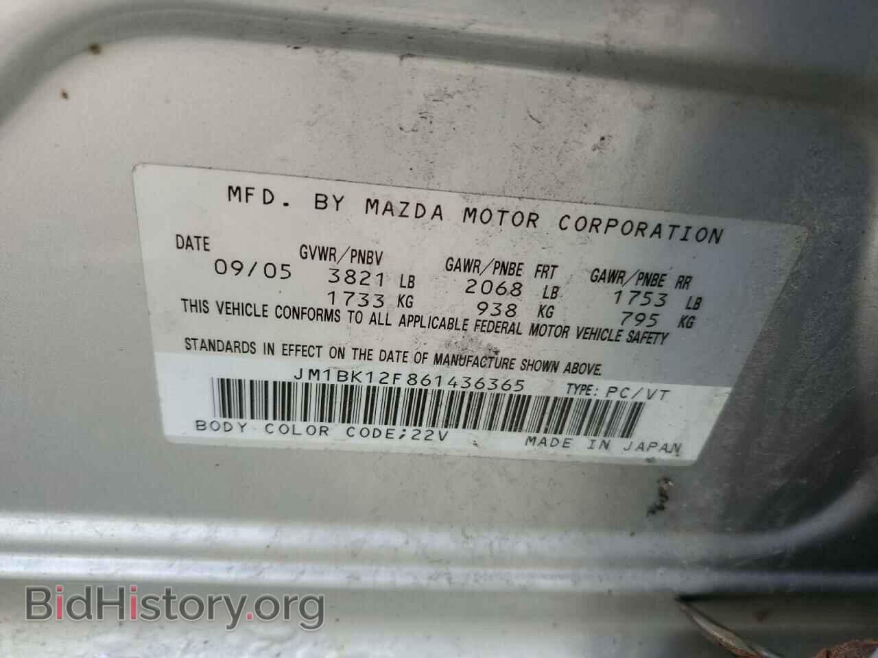 2006 MAZDA 3 - VIN: JM1BK12F861436365 - Фото 12