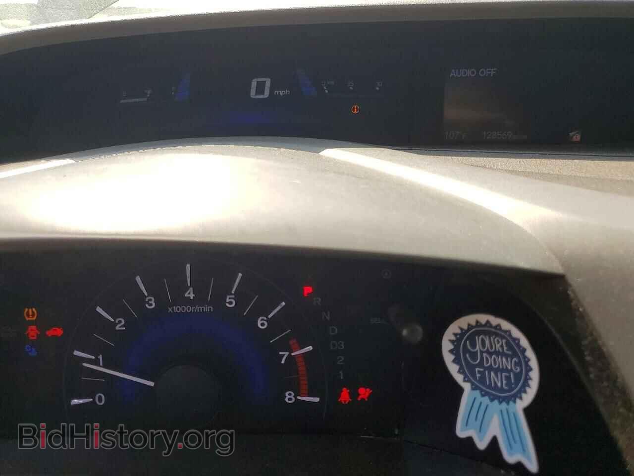2012 HONDA CIVIC - VIN: 19XFB2F84CE318390 - Photo 9