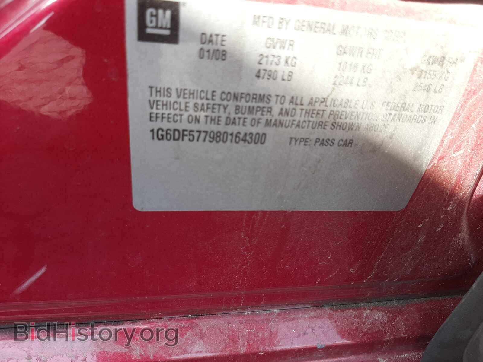 2008 CADILLAC CTS - VIN: 1G6DF577980164300 - Фото 10