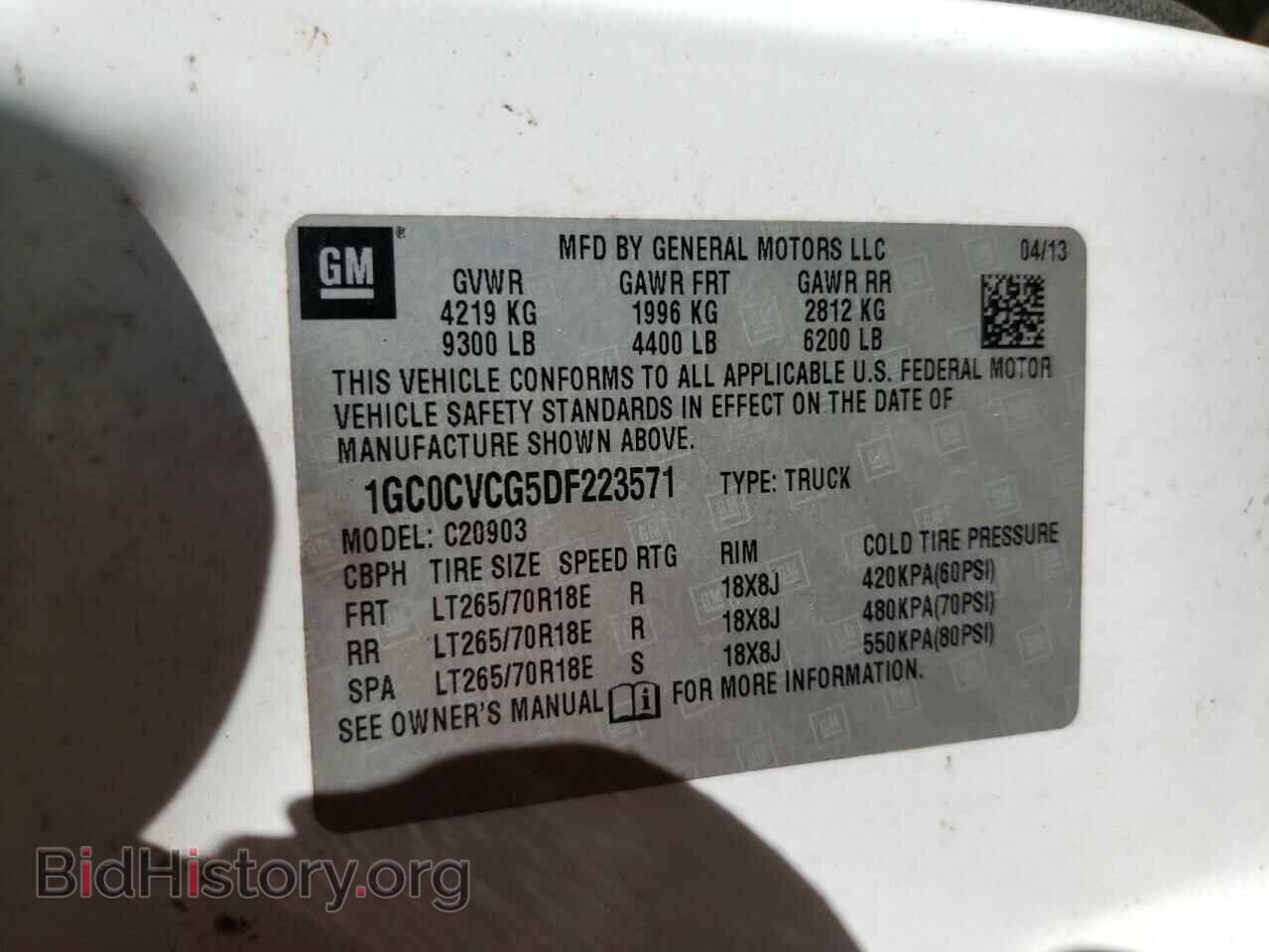 2013 CHEVROLET SILVERADO - VIN: 1GC0CVCG5DF223571 - Фото 10