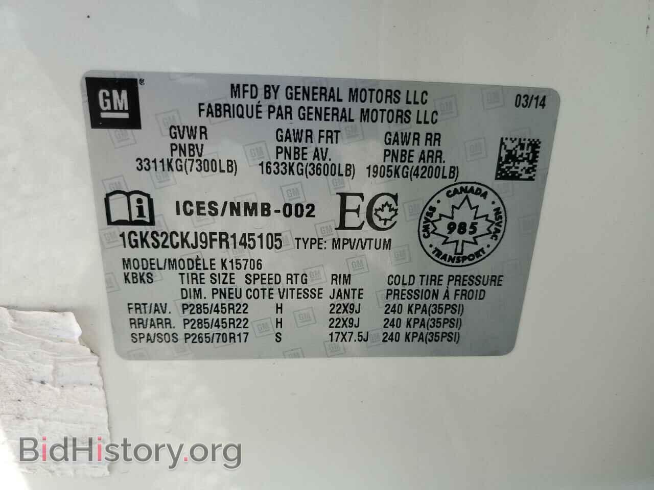 2015 GMC YUKON - VIN: 1GKS2CKJ9FR145105 - Фото 13
