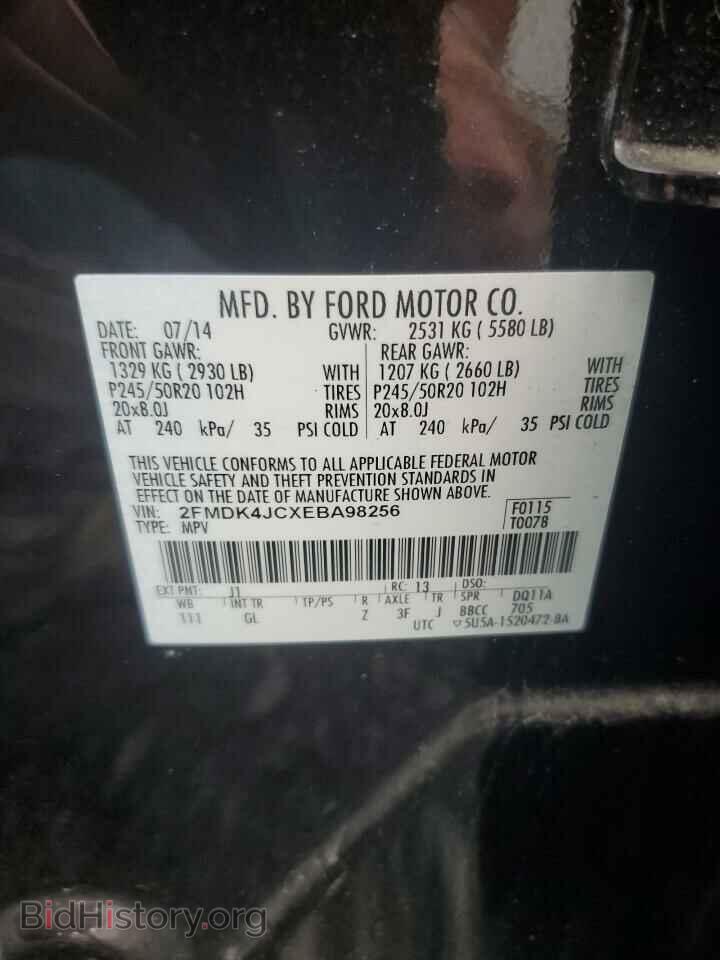 2014 FORD EDGE - VIN: 2FMDK4JCXEBA98256 - Photo 13