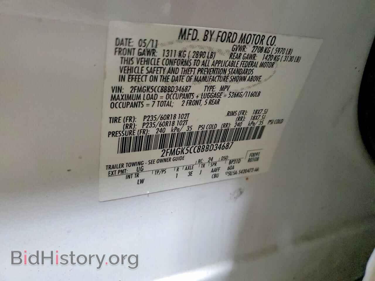 2011 FORD FLEX - VIN: 2FMGK5CC8BBD34687 - Photo 14