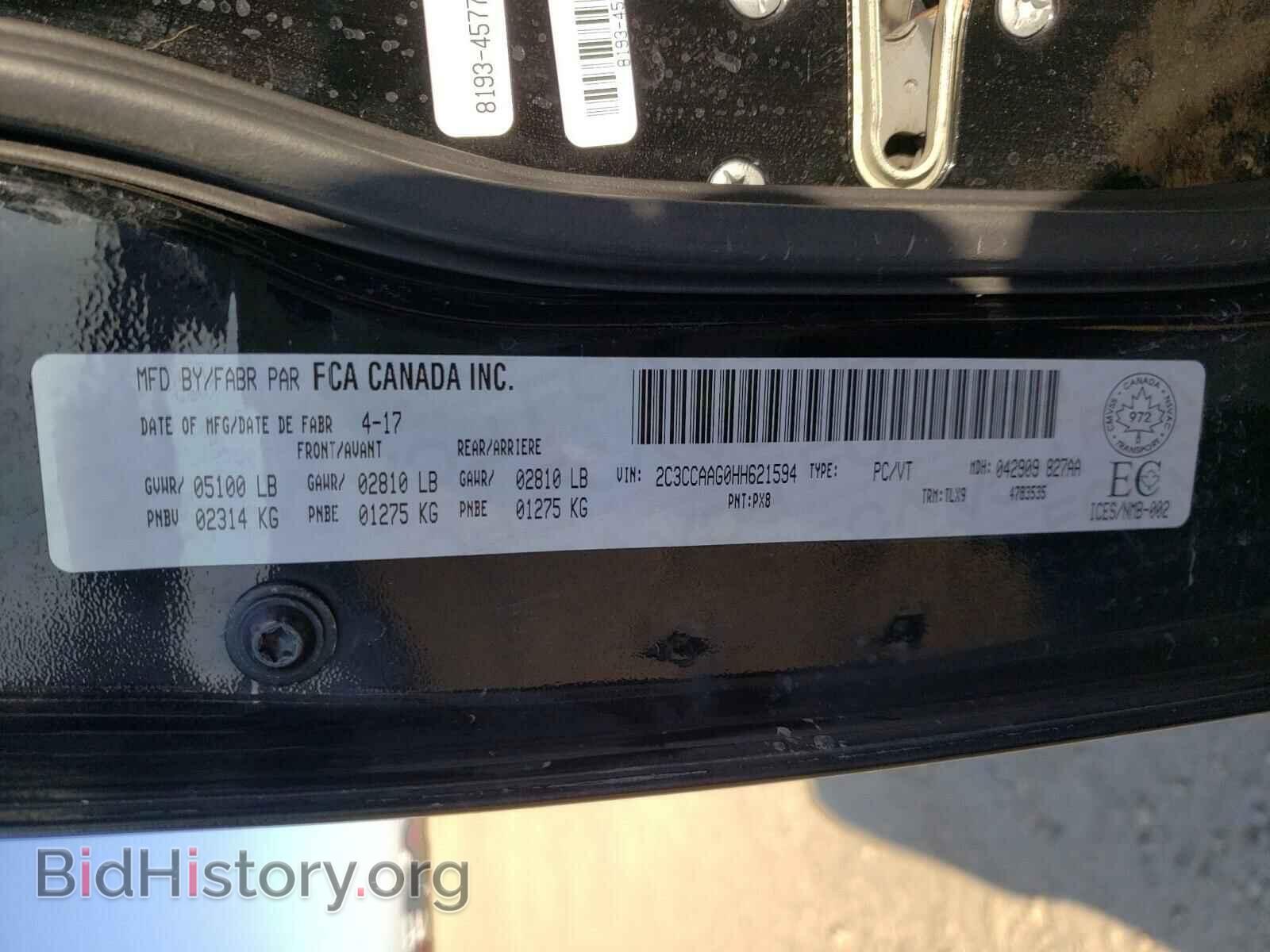 2017 CHRYSLER 300 - VIN: 2C3CCAAG0HH621594 - Фото 10