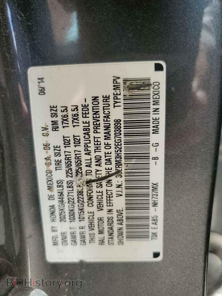 2014 HONDA CRV - VIN: 3CZRM3H52EG703898 - Фото 13