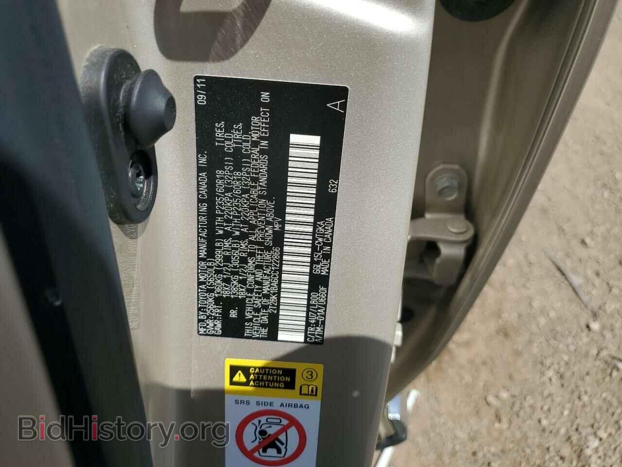 2012 LEXUS RX350 - VIN: 2T2BK1BA6CC122866 - Фото 13
