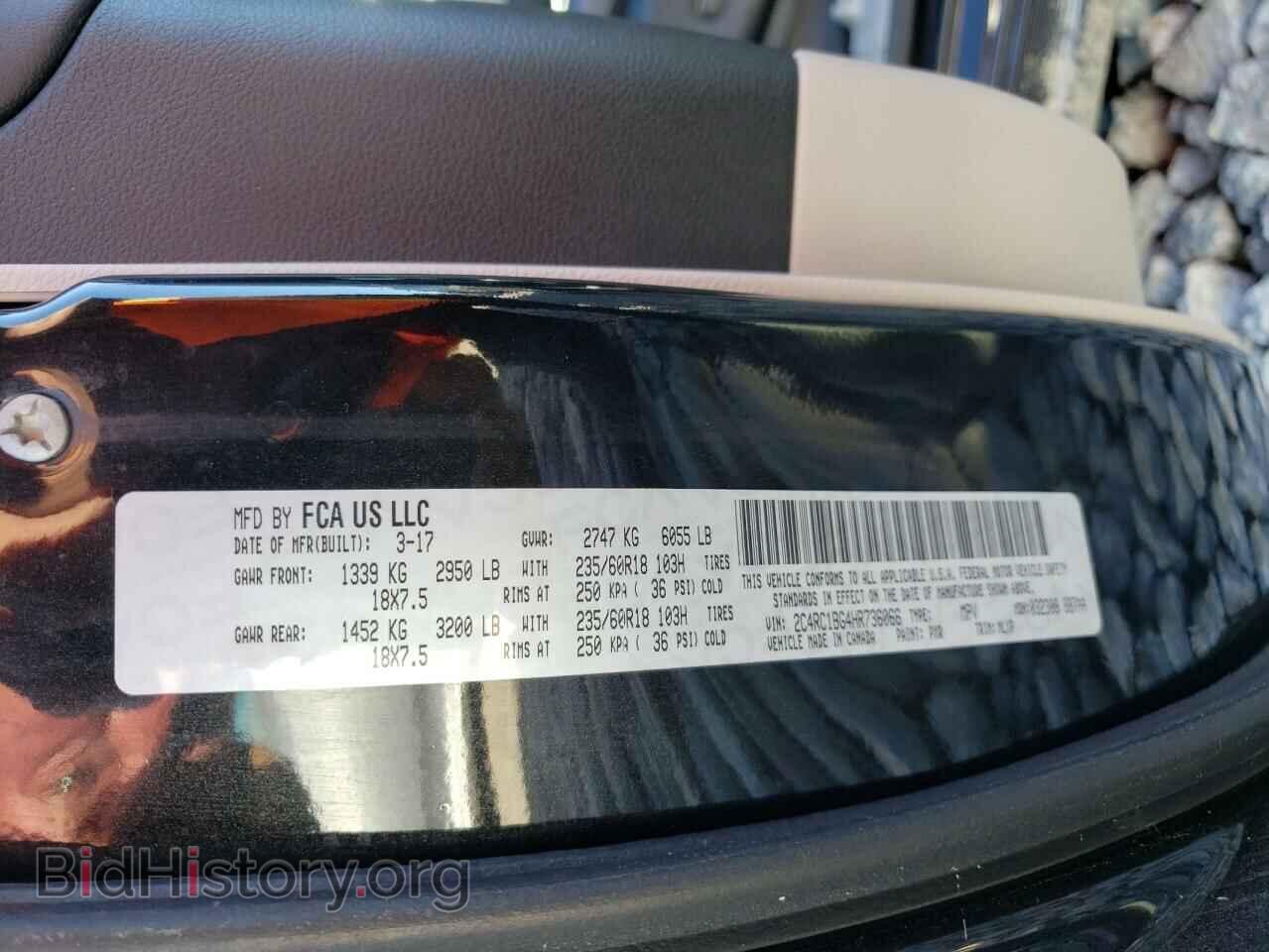 2017 CHRYSLER PACIFICA - VIN: 2C4RC1BG4HR736066 - Фото 10