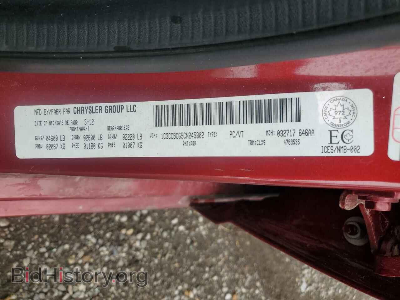2012 CHRYSLER 200 - VIN: 1C3CCBCG5CN245302 - Фото 12