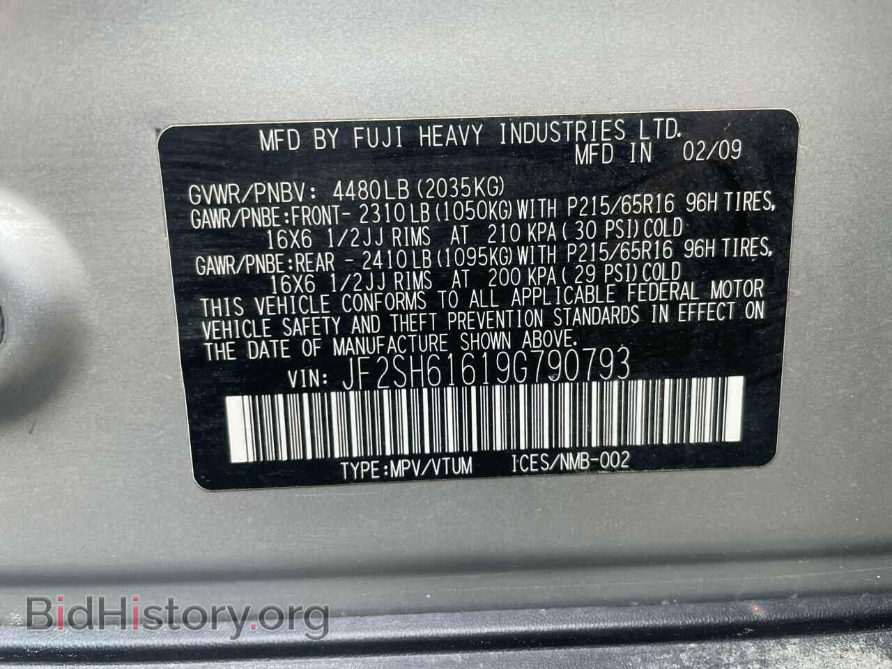 2009 SUBARU FORESTER - VIN: JF2SH61619G790793 - Фото 10