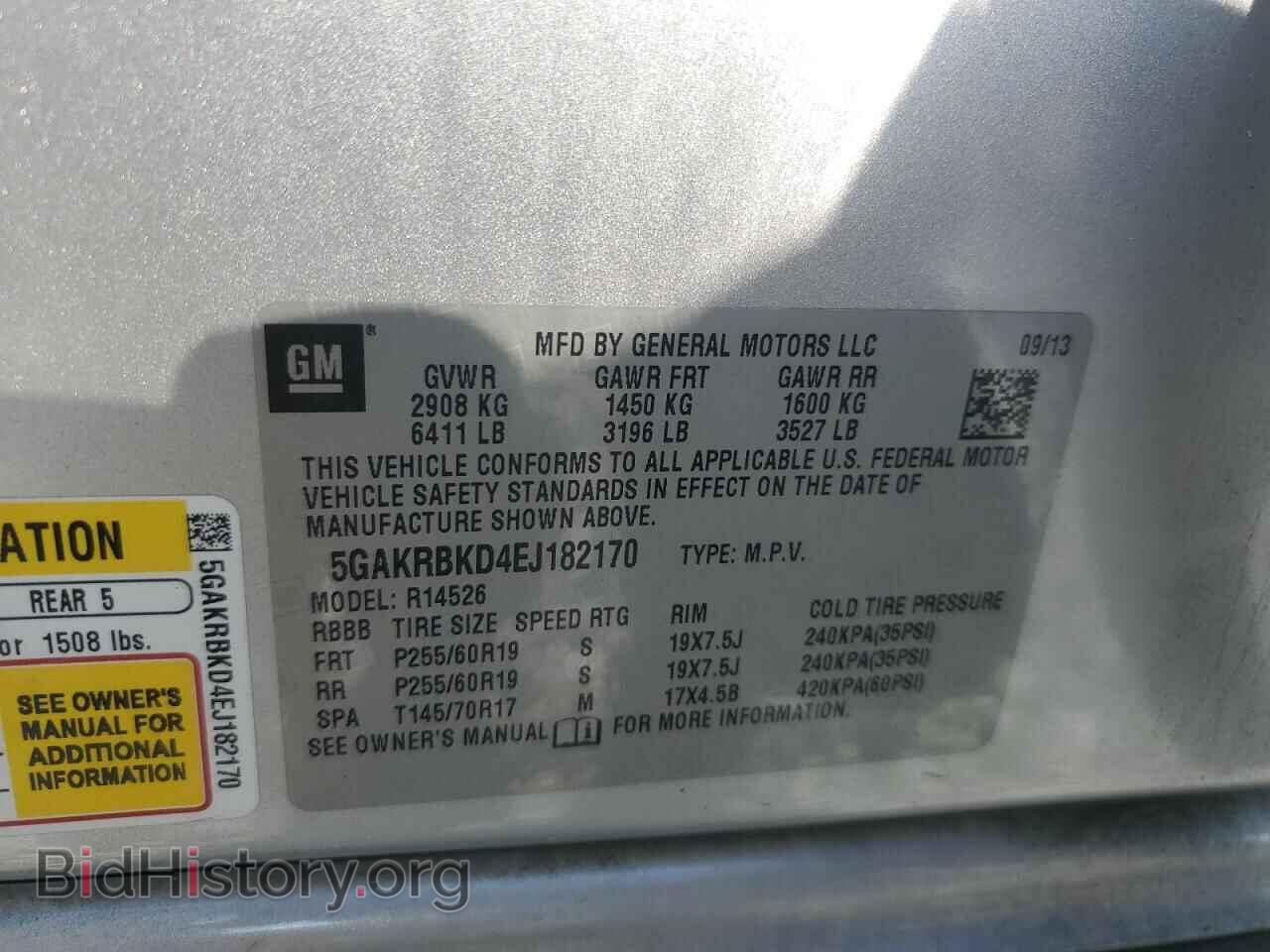 2014 BUICK ENCLAVE - VIN: 5GAKRBKD4EJ182170 - Photo 16