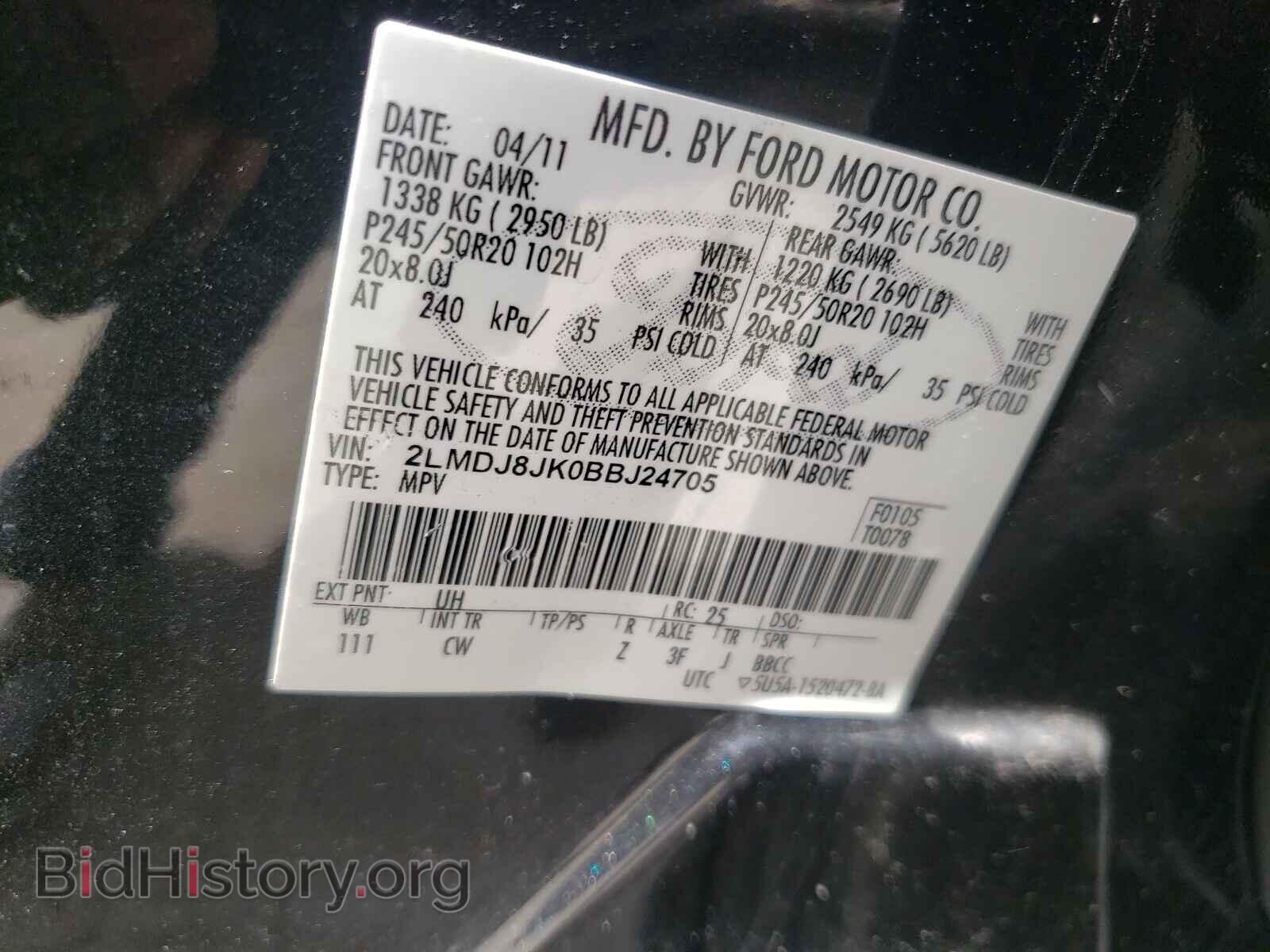 2011 LINCOLN MKX - VIN: 2LMDJ8JK0BBJ24705 - Фото 10