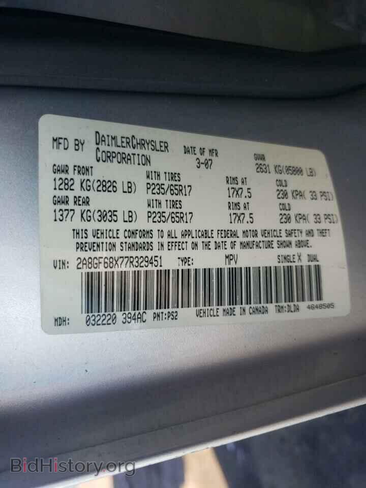 2007 CHRYSLER PACIFICA - VIN: 2A8GF68X77R329451 - Фото 10