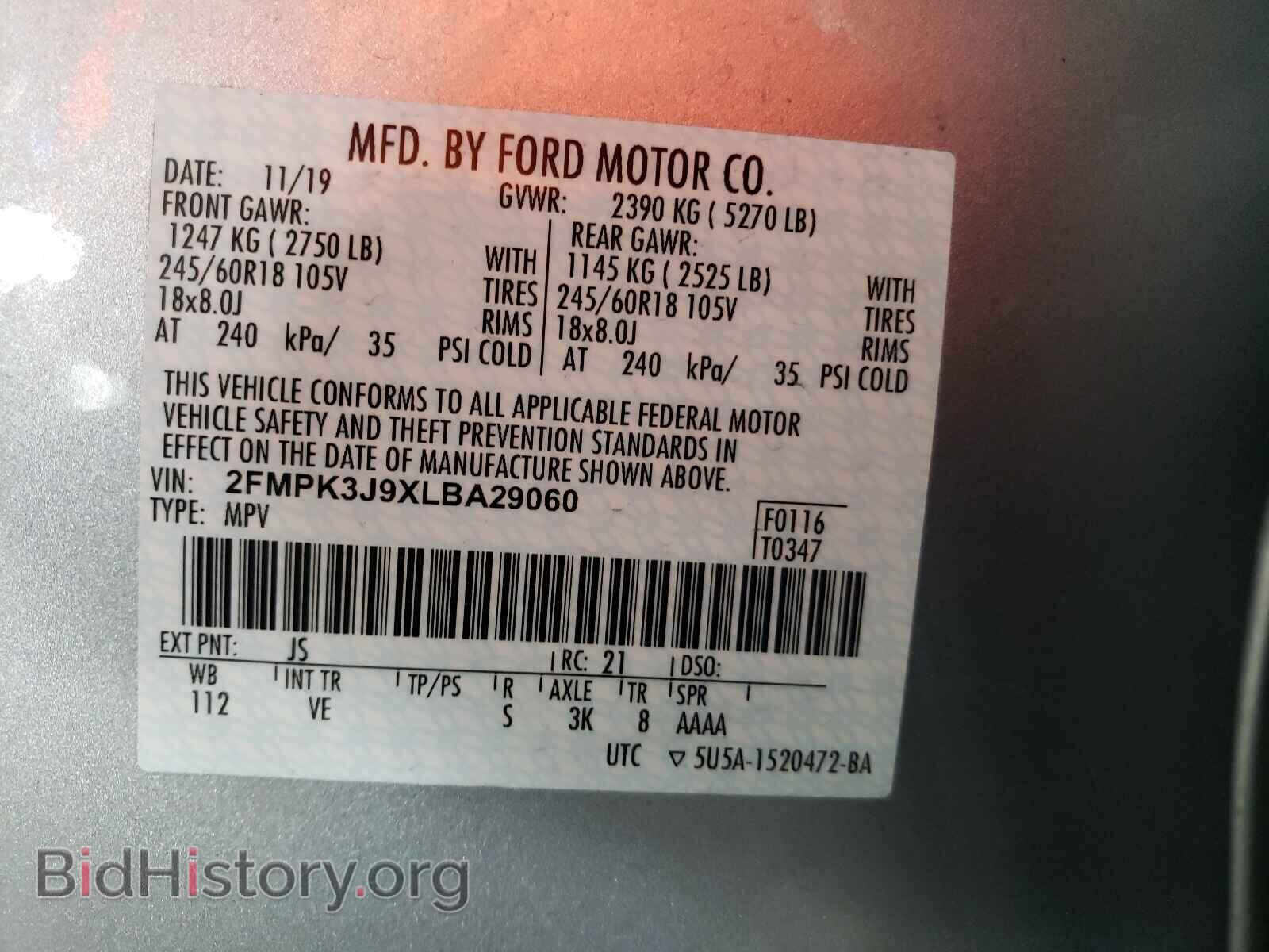 2020 FORD EDGE - VIN: 2FMPK3J9XLBA29060 - Фото 10