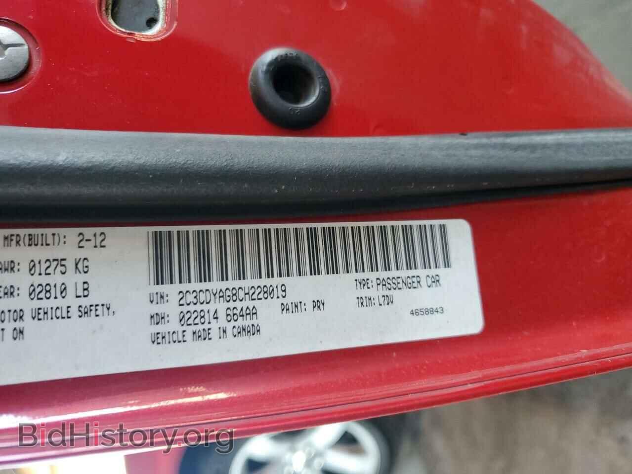 2012 DODGE CHALLENGER - VIN: 2C3CDYAG8CH228019 - Фото 12