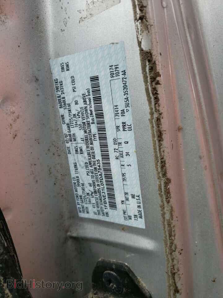 2007 FORD ECONOLINE - VIN: 1FBNE31L07DA75435 - Фото 10