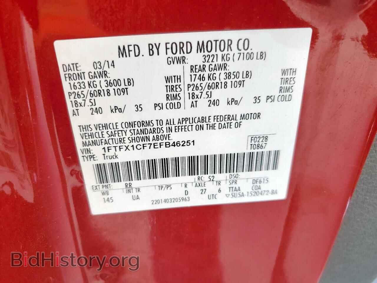 2014 FORD F-150 - VIN: 1FTFX1CF7EFB46251 - Фото 12