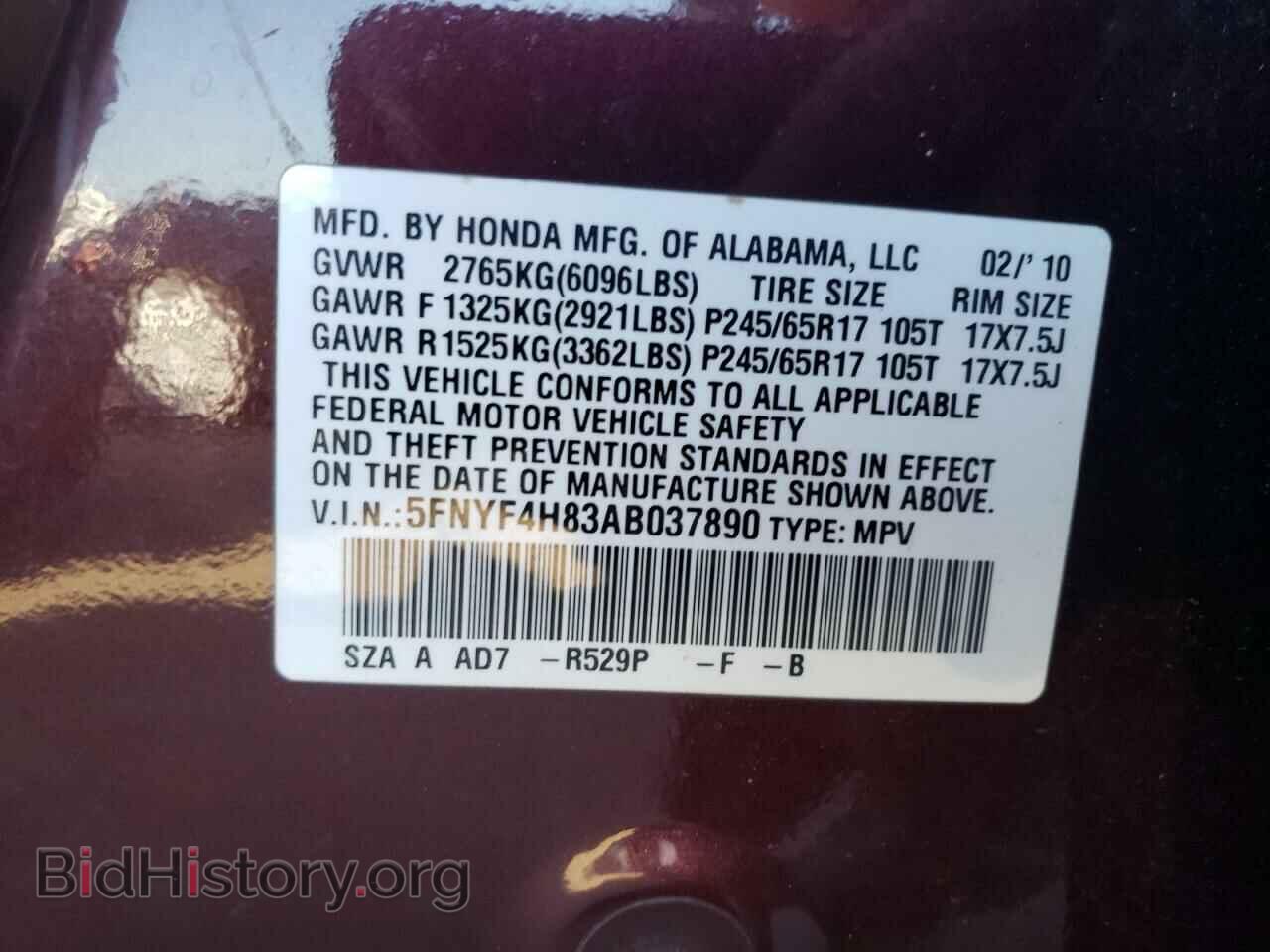 2010 HONDA PILOT - VIN: 5FNYF4H83AB037890 - Фото 10