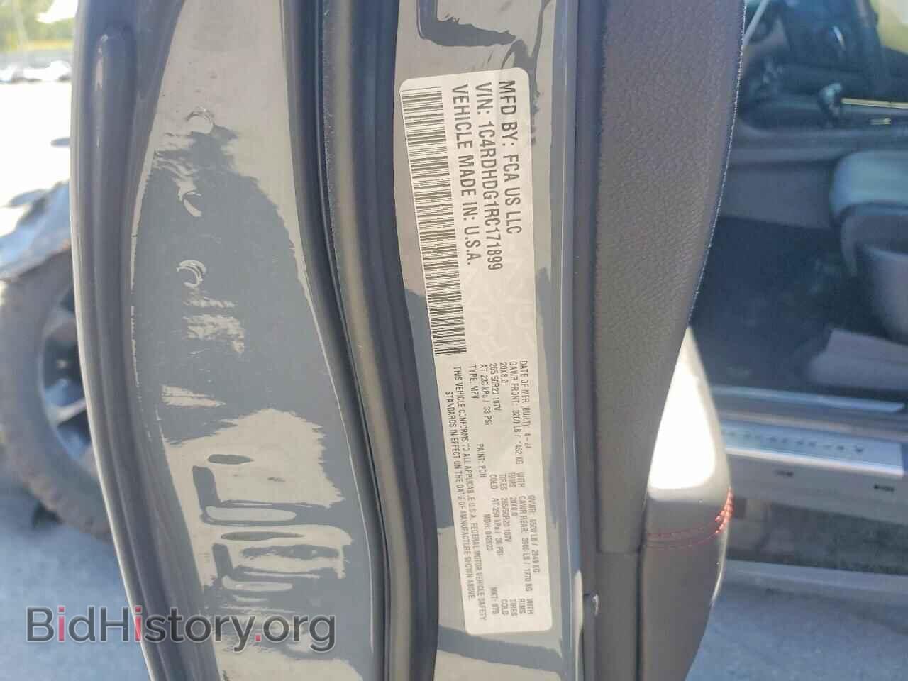 2024 DODGE DURANGO - VIN: 1C4RDHDG1RC171899 - Photo 14