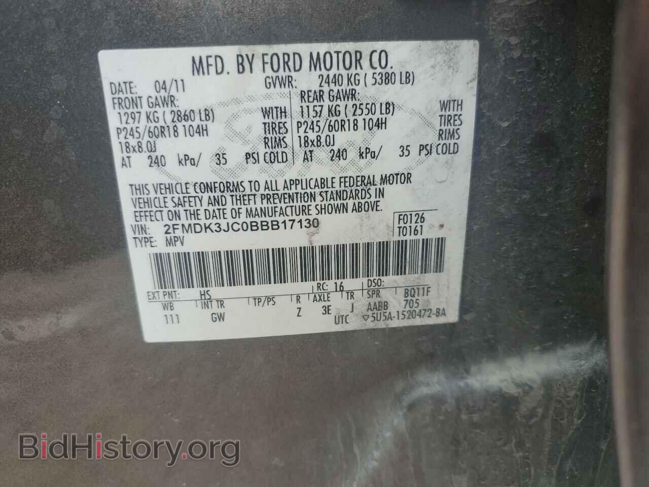 2011 FORD EDGE - VIN: 2FMDK3JC0BBB17130 - Photo 12