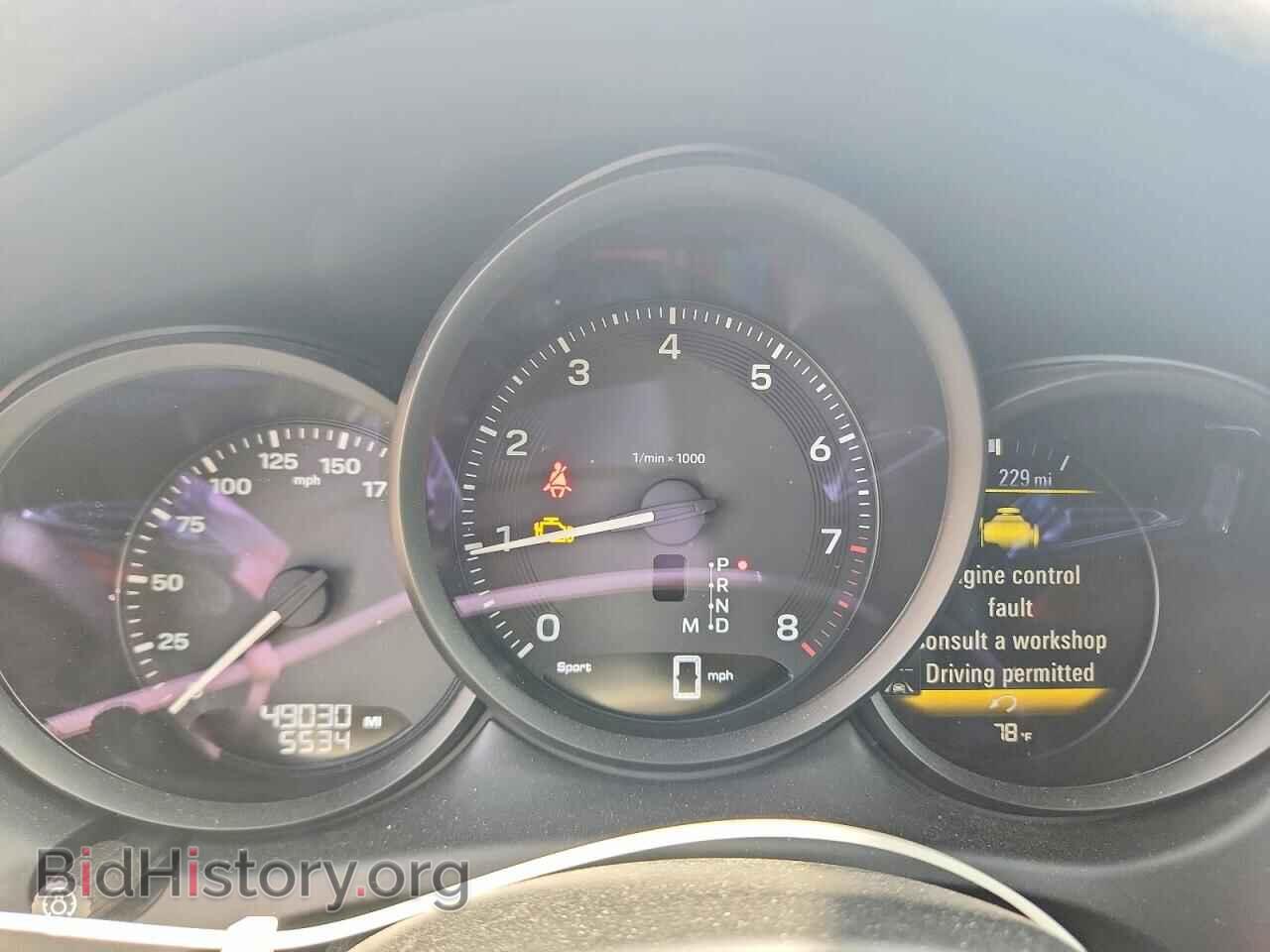 2023 PORSCHE MACAN - VIN: WP1AA2A59PLB12794 - Photo 9