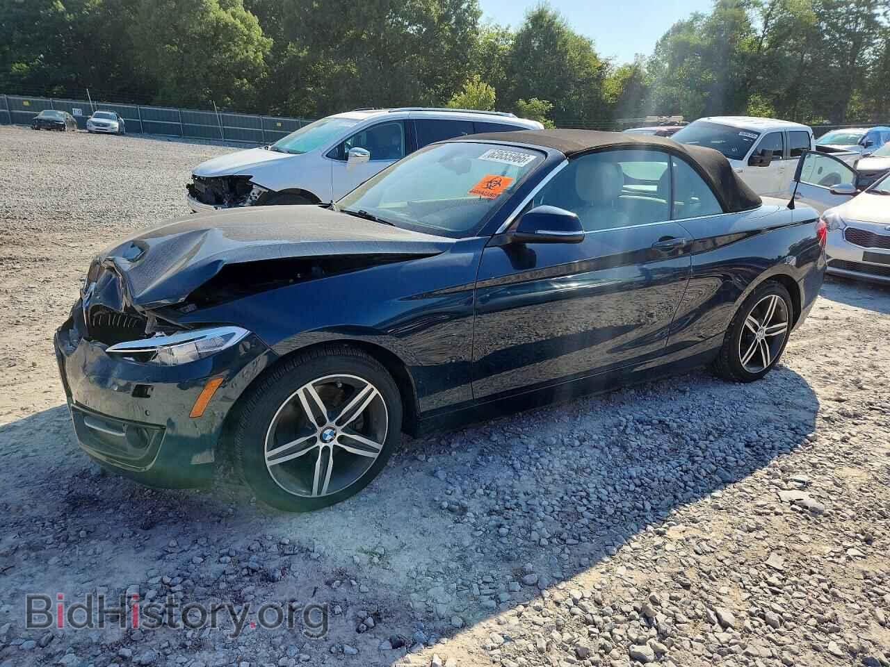 Фотография WBA2M9C32HV985565 - BMW 2 SERIES 2017