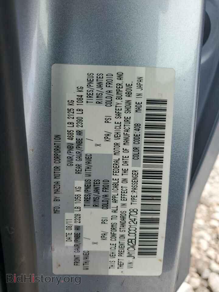 2012 MAZDA 5 - VIN: JM1CW2BL0C0124708 - Фото 13