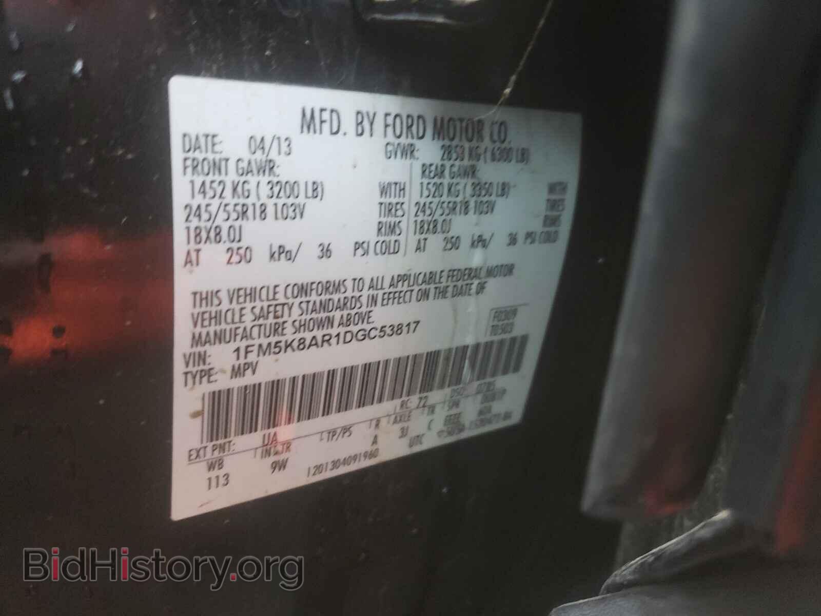 2013 FORD EXPLORER - VIN: 1FM5K8AR1DGC53817 - Photo 10