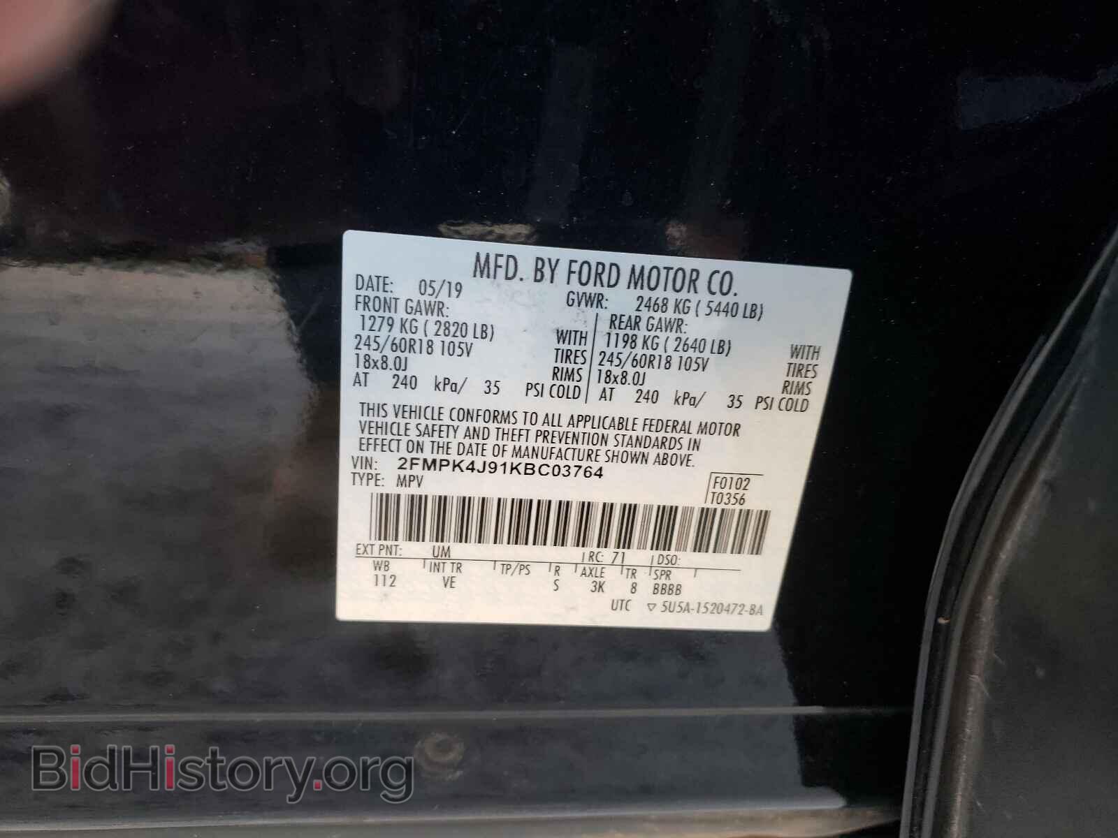 2019 FORD EDGE - VIN: 2FMPK4J91KBC03764 - Фото 10