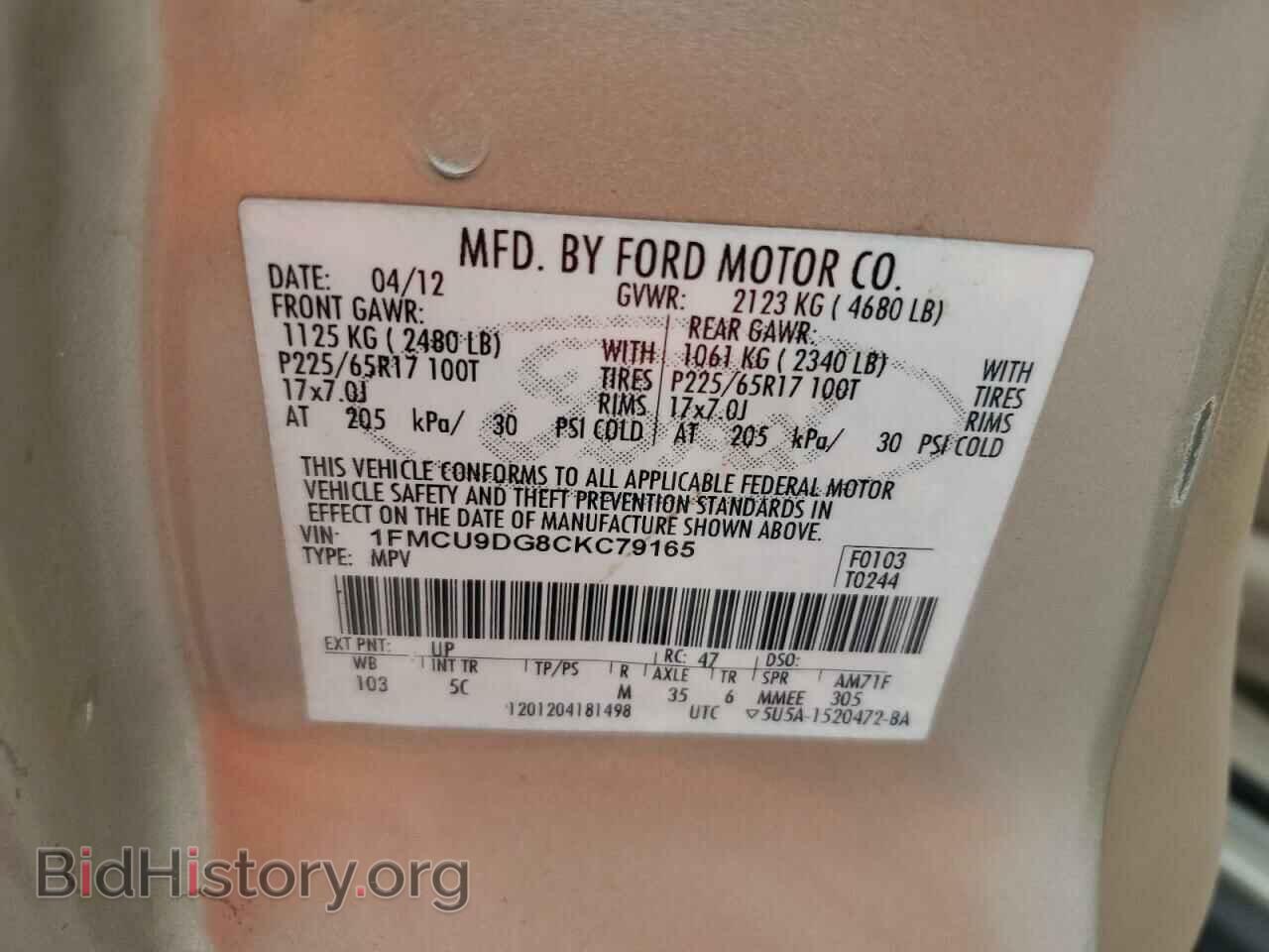 2012 FORD ESCAPE - VIN: 1FMCU9DG8CKC79165 - Фото 13