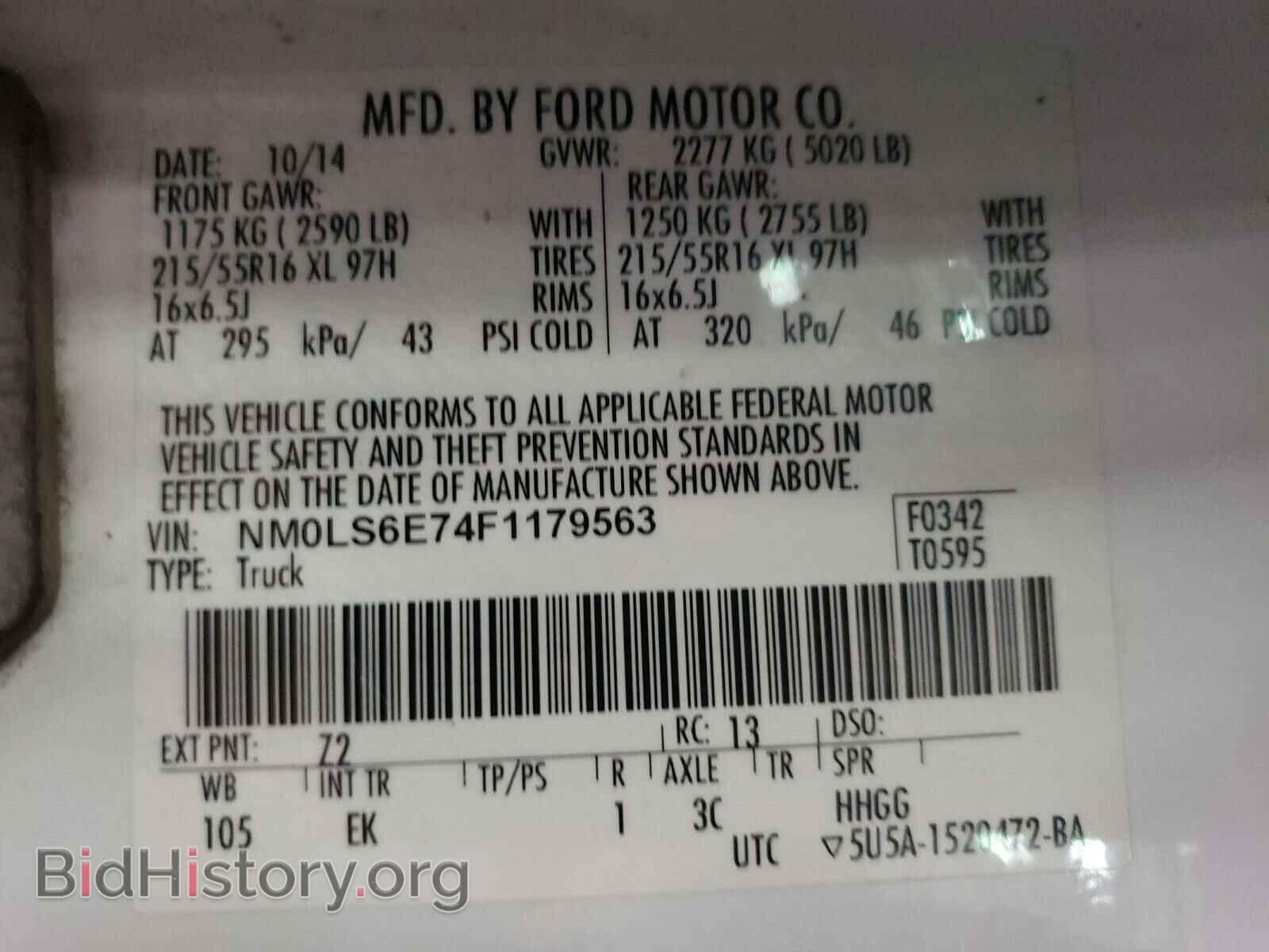 2015 FORD TRANSIT CO - VIN: NM0LS6E74F1179563 - Фото 10