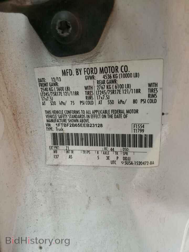 2014 FORD All Models - VIN: 1FTBF2B65EEB23128 - Фото 13